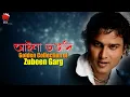 Download Lagu AAINA BHONGADI II GOLDEN COLLECTION OF ZUBEEN GARG II LYRICAL VIDEO SONG II DILRUBA