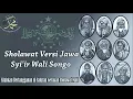 Lagu Full sholawat Versi Wali Songo