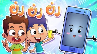 Marah Tv قناة مرح أغنية الجوال 