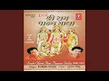Lagu Sunlo Shree Ram Paawan Gatha - Part 1