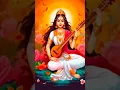 Lagu #saraspati maa # ki jay