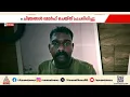 മോർഫ് ചെയ്ത ചിത്രങ്ങൾ ഉപയോഗിച്ച് ഭീഷണിപ്പെടുത്തി സ്വർണ്ണം തട്ടിയ പൊലീസുകാരൻ പിടിയിൽ