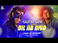 Lagu DIL NA DIYA | KRRISH KA SUNEGA GANA | INSTA VIRAL REMIX | EDM TRANCE CIRCUIT  MIX | DJ SUJIT SUDHIR