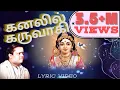 Download Lagu கனலில் கருவாகி | \