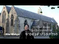 Download Lagu Rita Wahyu: Tefilat Avinu Shebashamayim (Lord's Prayer, Mat. 6:9-13)