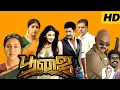 Download Lagu Poojai Tamil Full Movie (2014) Vishal l Shruti Haasan l Movie Review \u0026 Story