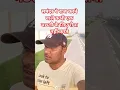 Download Lagu समंदर पे राज करने वाले कभी एक मछली के लिए रोया नहीं करते #youtubeshorts #motivational #shortvideo