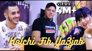 Cheba Houria Kader Zakzouk Kolchi Fih Ya3jab Clip Officiel 2021 