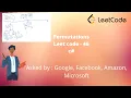 Permutations - Easy explanation with recursion tree