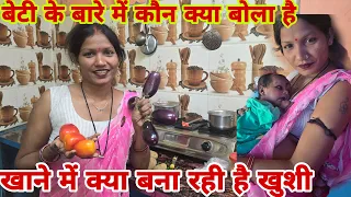 खुशी सिह ने आज कर दिया ।। Khushi Singh Masti 8.9M