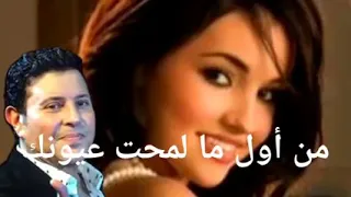 حبيتك وعشقت جنونك دندنها