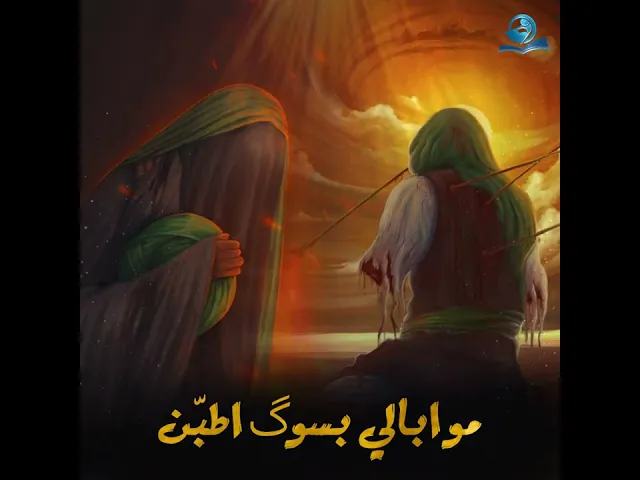 ⁣يا بو فاضل شوف لوني .. بالحجارة استقبلوني