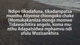 surah as sajdah with chichewa translation qari haasan u0026 sheikh mustahab ayami 