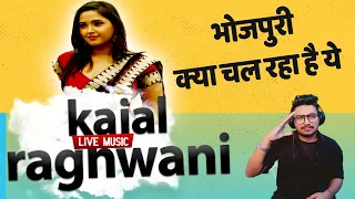 kajal raghwani viral video reality 
