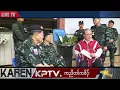 KPTV News