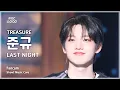 Download Lagu [#음중직캠] TREASURE JUNKYU (트레저 준규) – LAST NIGHT FanCam | 쇼! 음악중심 | MBC241215방송