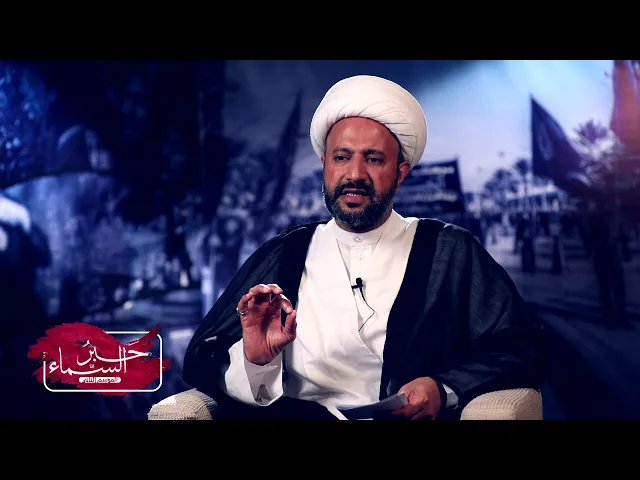 حَبرُ السّماء - الموسم الثاني | الحلقة السادسة | محرم 1440 - 2018