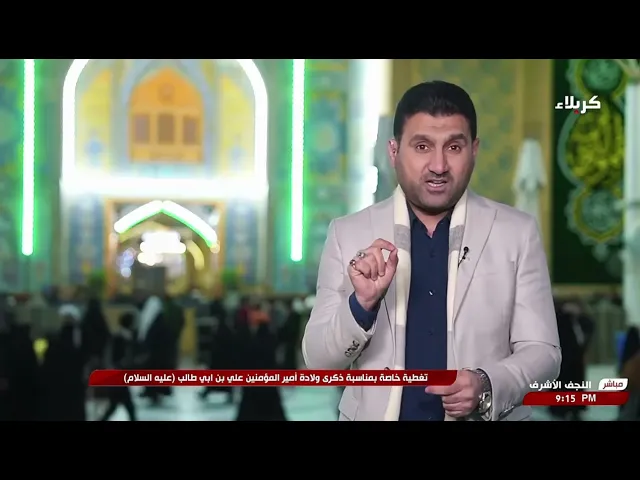 ⁣منو السبب في ذلك؟