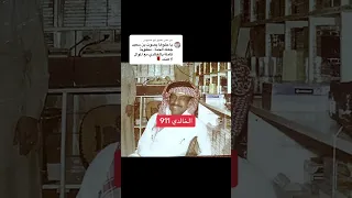 فهد بن سعيد   البارحه ياحبيبي ضاق صدري   بريده ١٤٠٥   لحن مختلف دندنها