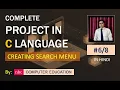 SEARCH MENU SEARCH WITH DIFF CRITERIA SEARCH DATA IN BINARY FILE IN HINDI