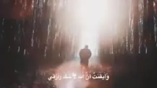 نغمه توكلت فى رزقى جميله وهادئه 