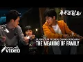 Download Lagu STAY WITH ME OST | The Meaning of Family (家人的意义) (Full Version) | Lyric Video