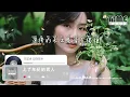 上了年紀的男人 - 大壯『總有太多男人的痛難醒的夢』【動態歌詞MV】