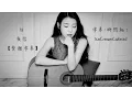 Download Lagu 【繁體字幕】IU (아이유) - 夜信 (Through The Night/ 밤편지)