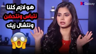  رد ناري من منة عرفة  بسبب هجوم إلهام شاهين عليها خلي حد يتجوزها عشان نخلص دندنها