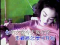 曖昧 (Official Music Video) - Faye Wong