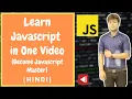 Learn JavaScript in One Hindi