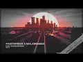 Dum Maaro Remade (MadStarBase x Rak_Kingabed) || Audio only
