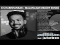 Download Lagu K S Harishankar Songs | K S Harishankar Melody Hits | K S Harishankar Malayalam Songs