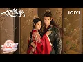 Download Lagu 【Multi | FULL】EP01 🌪️Li Qin💑Chen Zheyuan⚔️A Top-Tier Hunter Duel!🧠| Fated Hearts 一笑随歌 | iQIYI