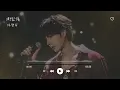 陳勢安 (Andrew Tan)  l 撕裂傷【高音質 動態歌詞 Lyrics】