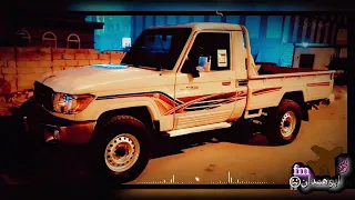 احنا الساس يابن الناس تسريع مميز 