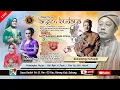 Download Lagu 🎦LIVE MALAM RINGGIT PURWA LANGEN BUDAYA || LAKON : ARJUNA SULUH PATIH KIDALANG H. RUSDI, 2025