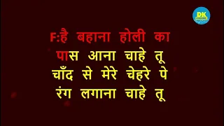 lets play holi wakt hindi karaoke with lyrics