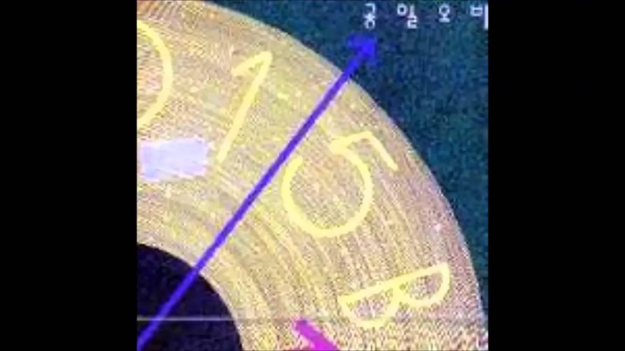 외로운 밤이면 / 015B (유튜브 영상)