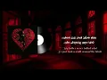 Conan Gray-FAMILY LINE |ژێرنووسی کوردی-ئینگلیزی|