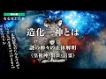 Download Lagu Episode 86 of \