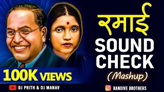 ramai sound check mashup ramai jayanti 2025 song dj prith u0026 dj manav sound check 2025