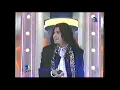RAFAGA   LA LUNA Y TU