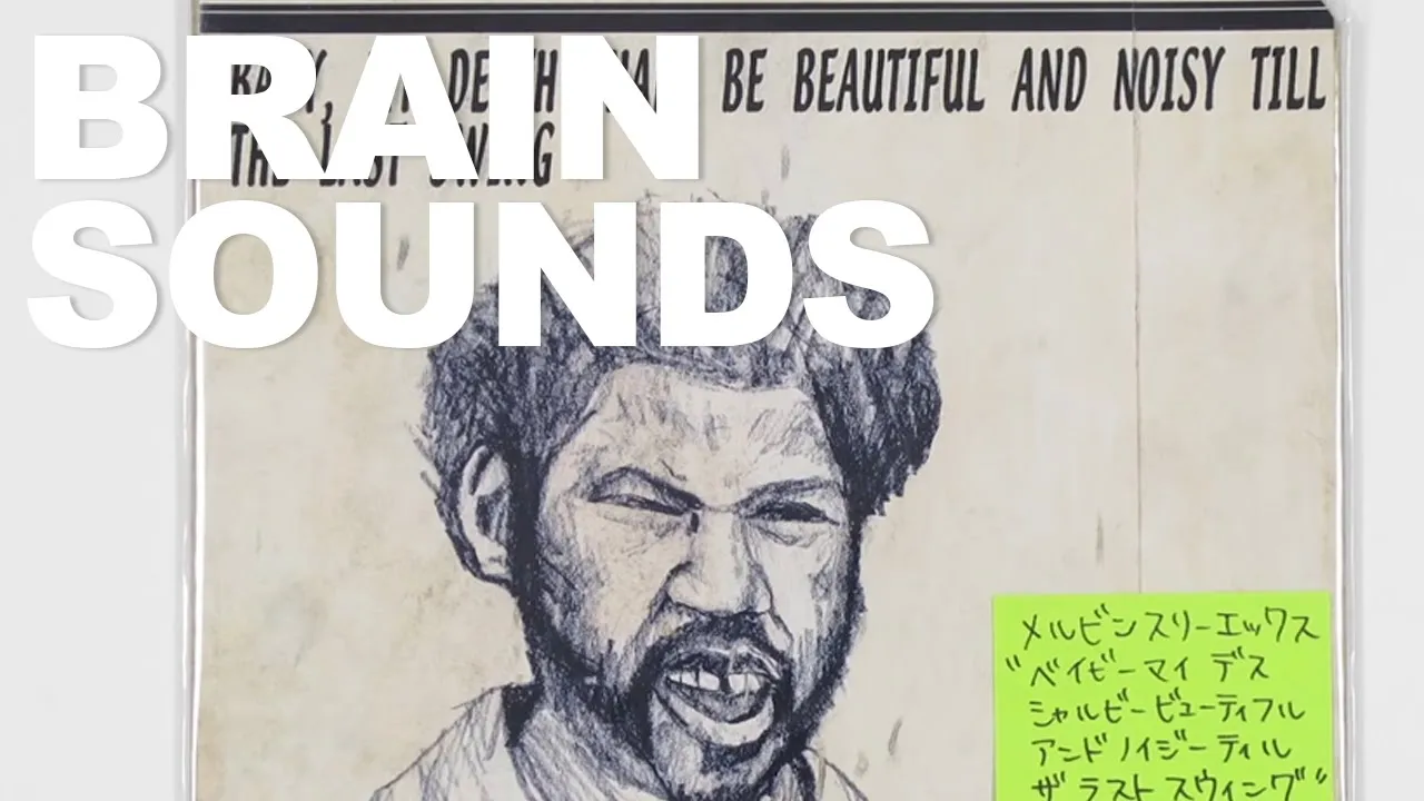 Bring a sound to life. | Jamal Cyrus | The Art Assignment