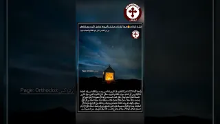 شي دوا مزارات أضيئوها بالقناديل 