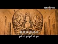 Download Lagu Da Bei Zhou 大悲咒 (49x)