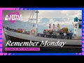 Download Lagu Remember Monday - Husavik (My Hometown) | United Kingdom 🇬🇧 | #EurovisionALBM