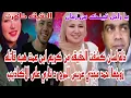 Lagu ذلة لسان من كريم ابن عمت هبه كشفت الحقيقه كامله في قضيه احمد مجدي عريس المرج يا راجل فينك من زمان