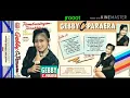 PEMBARINGAN TERAKHIR by Gebby C Paraera. Full Single Album Dangdut Original.