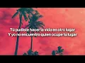 Maluma, Marc Anthony - La Fórmula (Letra/Lyrics)